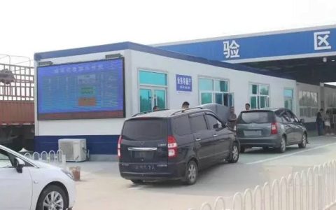 验车多少钱一次