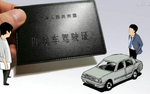 学法减分最多可以减几分