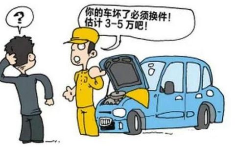 车出险后多久必须修车