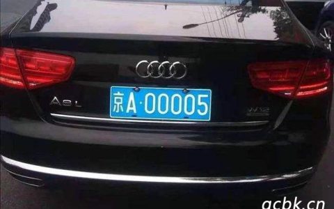 京a是哪里的车牌