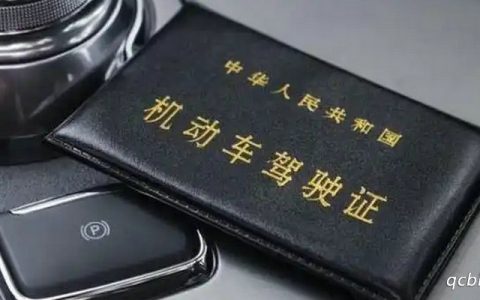 驾照过期可以开车上路吗