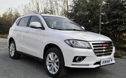 长城汽车h2的质量怎么样