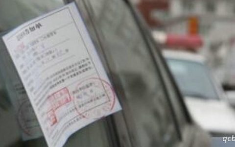 机动车违章缴费手机怎么交