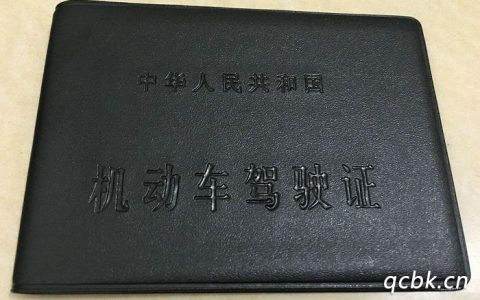 换驾驶证是去车管所还是交警大队