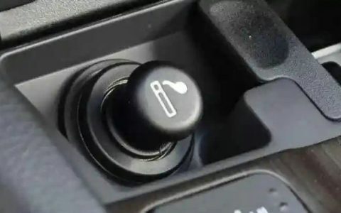 车载点烟器怎么使用