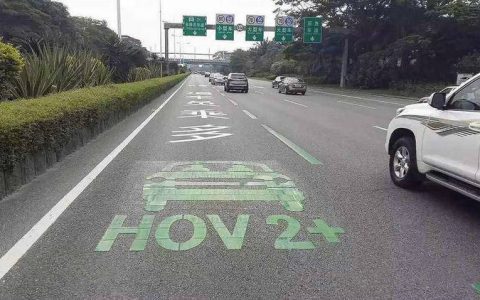 hov车道是啥意思