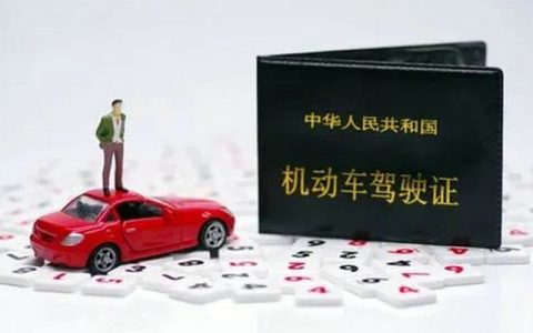 驾驶证积分为什么是0分