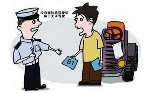 无证驾驶可以构成危险驾驶罪吗