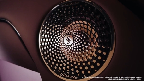 鸿蒙智行首款MPV 智界V9更多信息曝光：配双腔空悬、后轮转向