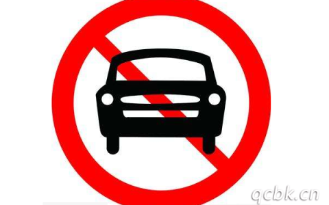 禁止机动车辆驶入标志