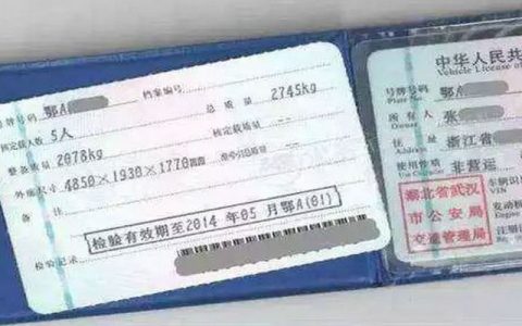 更改行驶证预留手机号去哪里办理