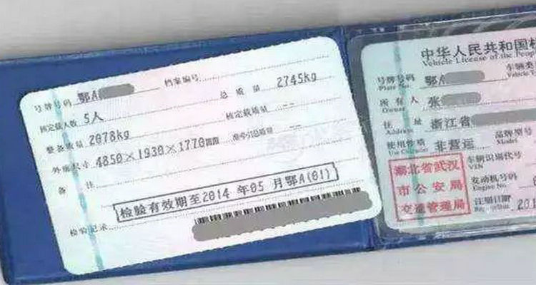 更改行驶证预留手机号去哪里办理