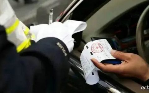 交通违法行为记9分的有哪些