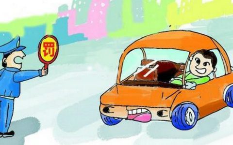 罚款交了扣分会清零吗