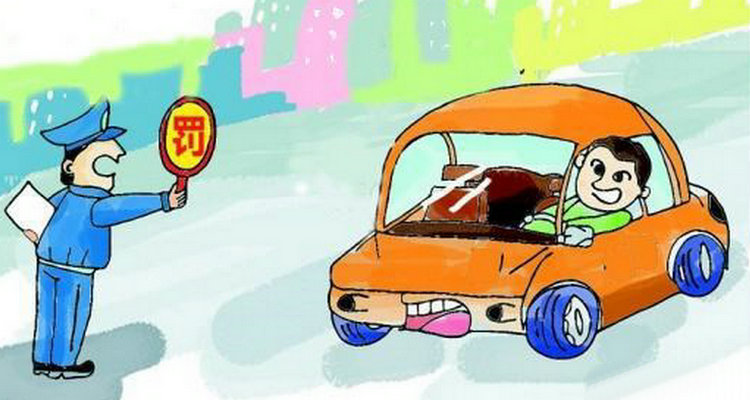 罚款交了扣分会清零吗