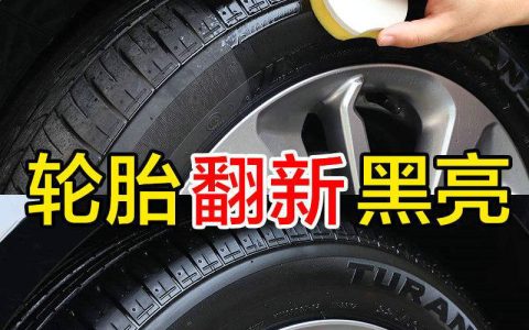 轮胎没有生产日期到底怎么回事