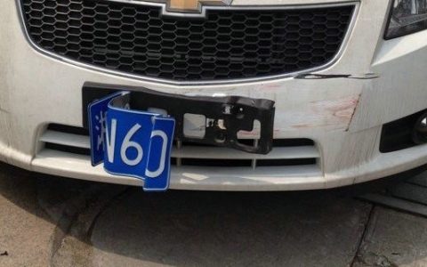 车牌照轻微变形了交警处罚吗