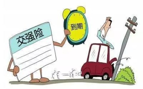 小汽车交强险一年多少钱