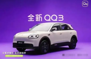 2026 年 6 万级纯电小车闭眼买指南：这 8 款卷疯了，代步、家用、通勤全搞定