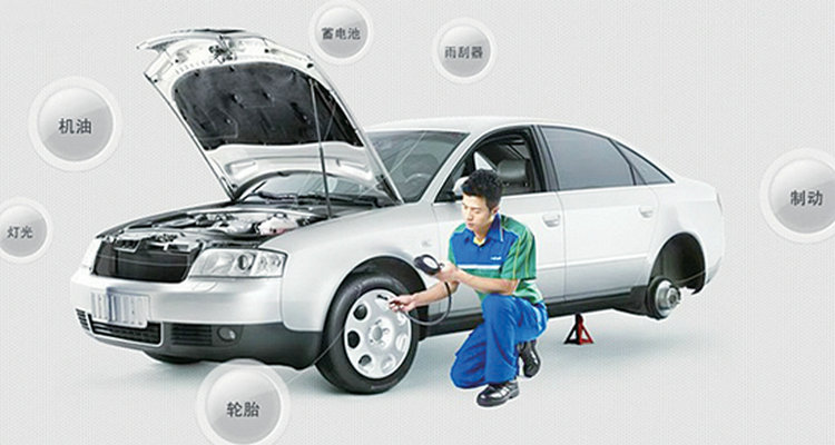 汽车不经常开多久保养一次最好