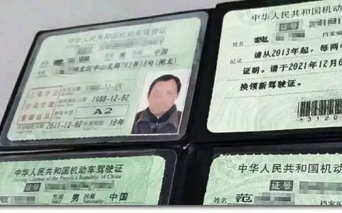 驾照过期更换需要什么材料