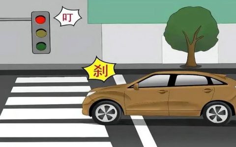 闯红灯怎么处罚2023 新交规闯红灯怎么处罚