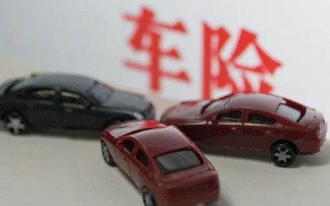车脱保了上路会怎么样