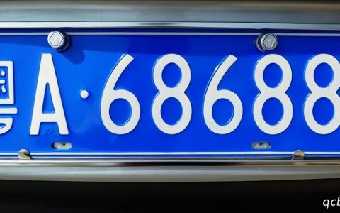 旧车卖掉后车牌可以保留多久