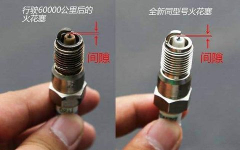 火花塞有油渍什么原因