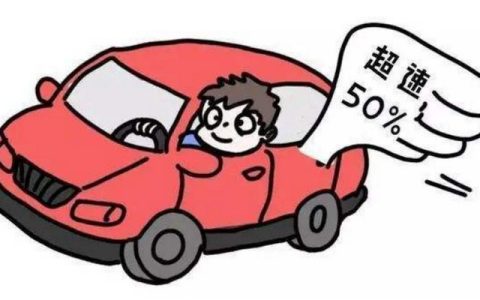 驾驶机动车什么情况下扣9分