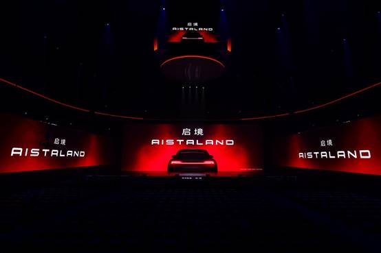 启境GT7震撼亮相：全栈华为技术+广汽品质底蕴，重塑“天生玩家”出行体验