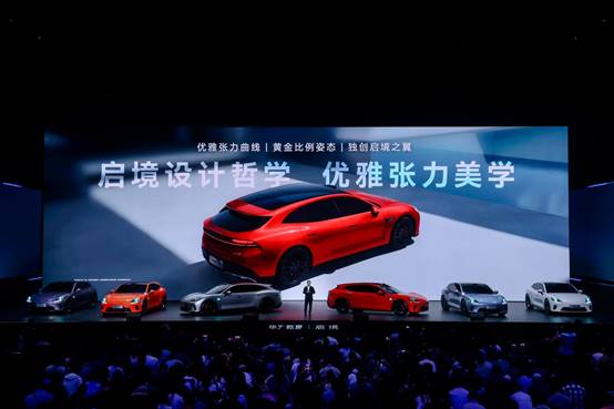 启境GT7震撼亮相：全栈华为技术+广汽品质底蕴，重塑“天生玩家”出行体验