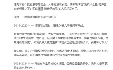 是时候重估蔚来了