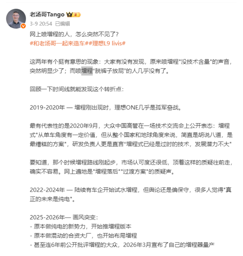 是时候重估蔚来了