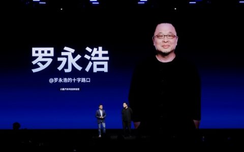 罗永浩抛出惊人预言：合法全自动驾驶1-3年实现，未来人类或被禁驾