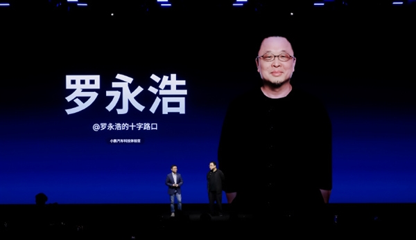 罗永浩抛出惊人预言：合法全自动驾驶1-3年实现，未来人类或被禁驾