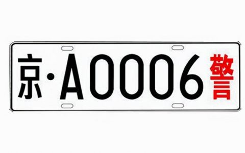 黑牌车是什么车辆