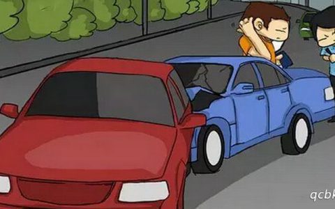 撞了别人的车怎么处理