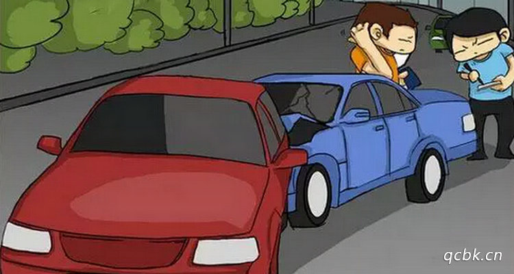 撞了别人的车怎么处理