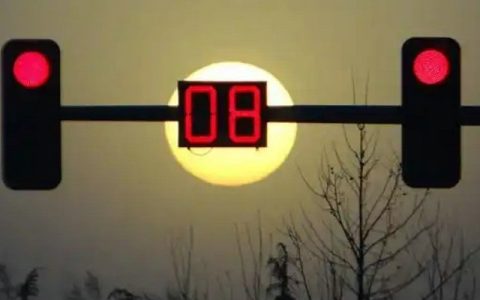 闯红灯违章多久处理算逾期