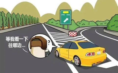 匝道口压实线变道扣几分