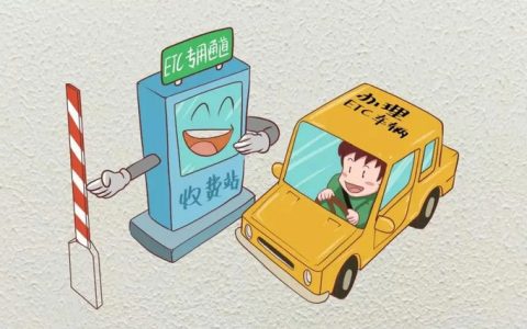 etc单卡用户是什么意思