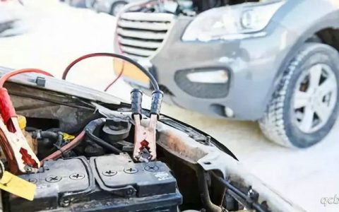 汽车电瓶没电了怎么办三种方法