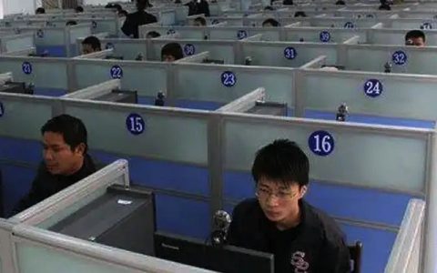 科目一补考费去哪儿交