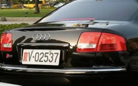 京v车牌代表什么意思