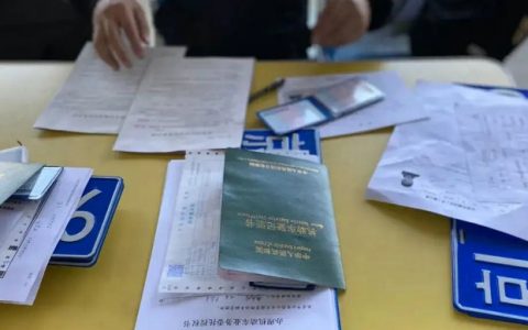 北京车过户到外地在哪里办理