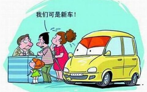 哪些情况不属于汽车三包法范围