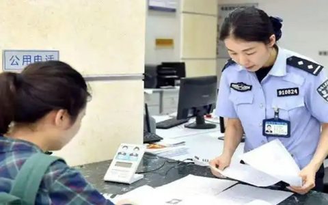 驾驶证迁移回本地要怎么弄