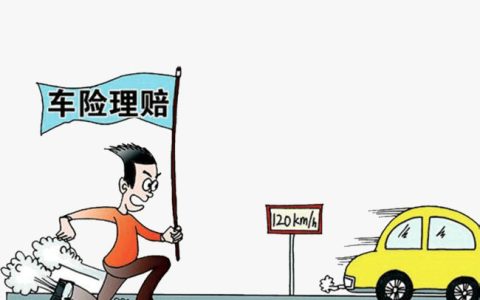 第三者买多少万最合适