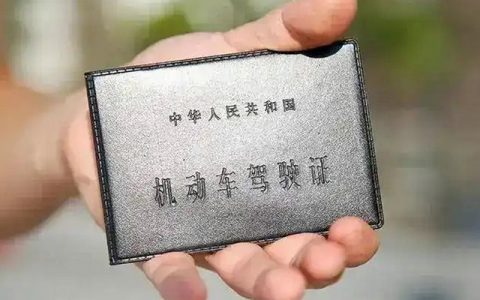 换领驾驶证可以异地换领吗